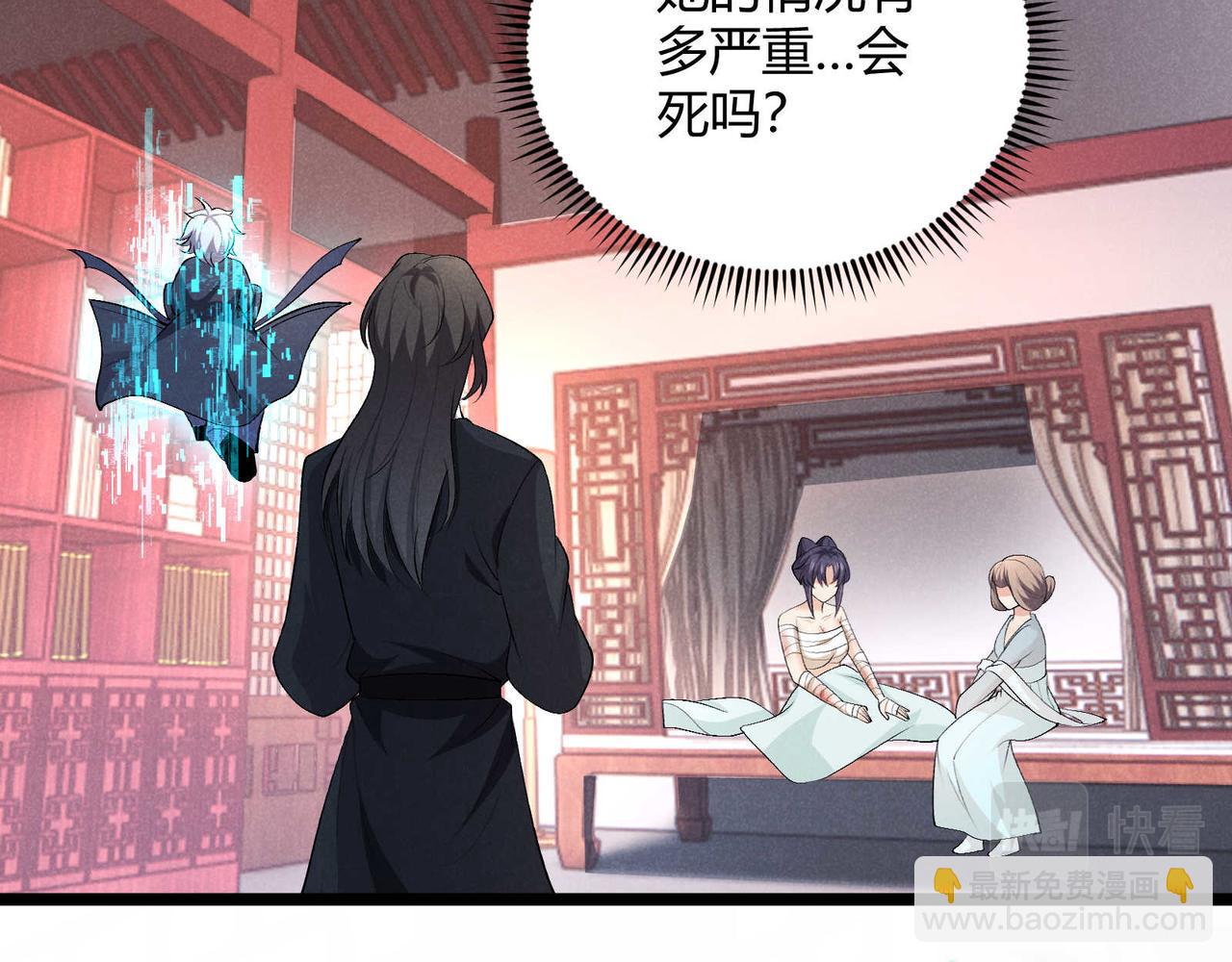 第53话 救命(1/3)-第53话