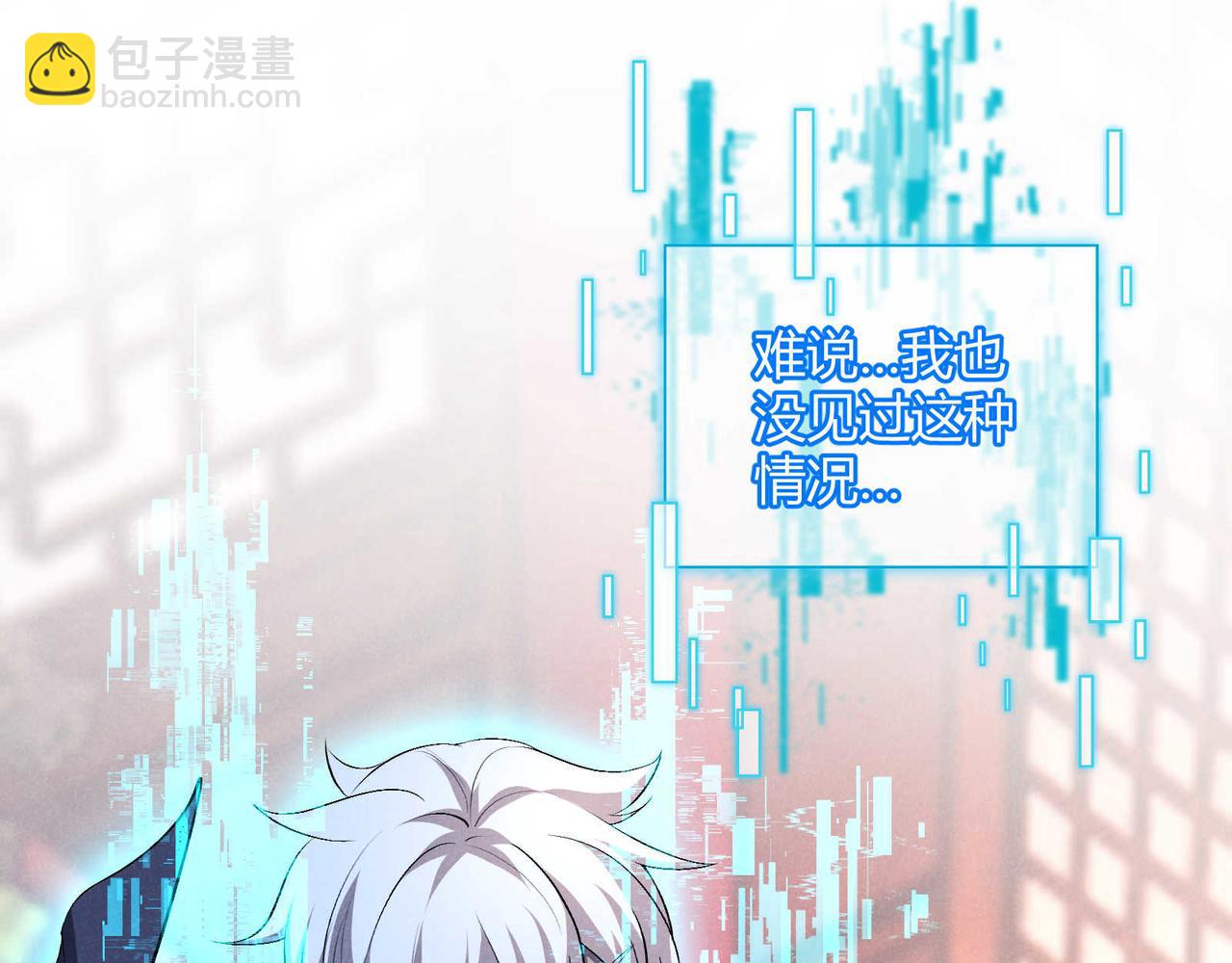 第53话 救命(1/3)-第53话