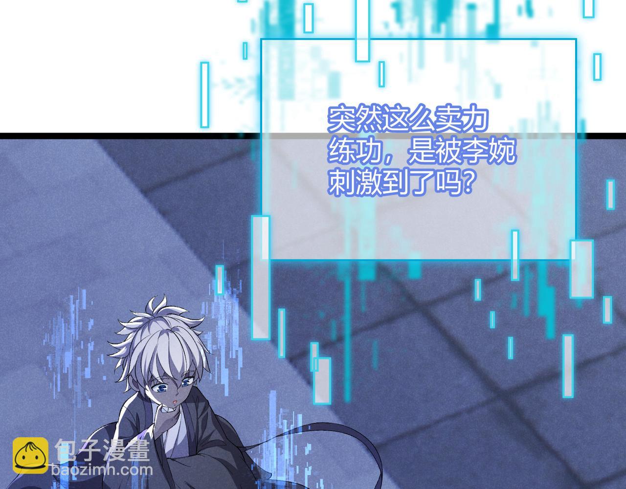 第55话 青茶(1/3)-第55话