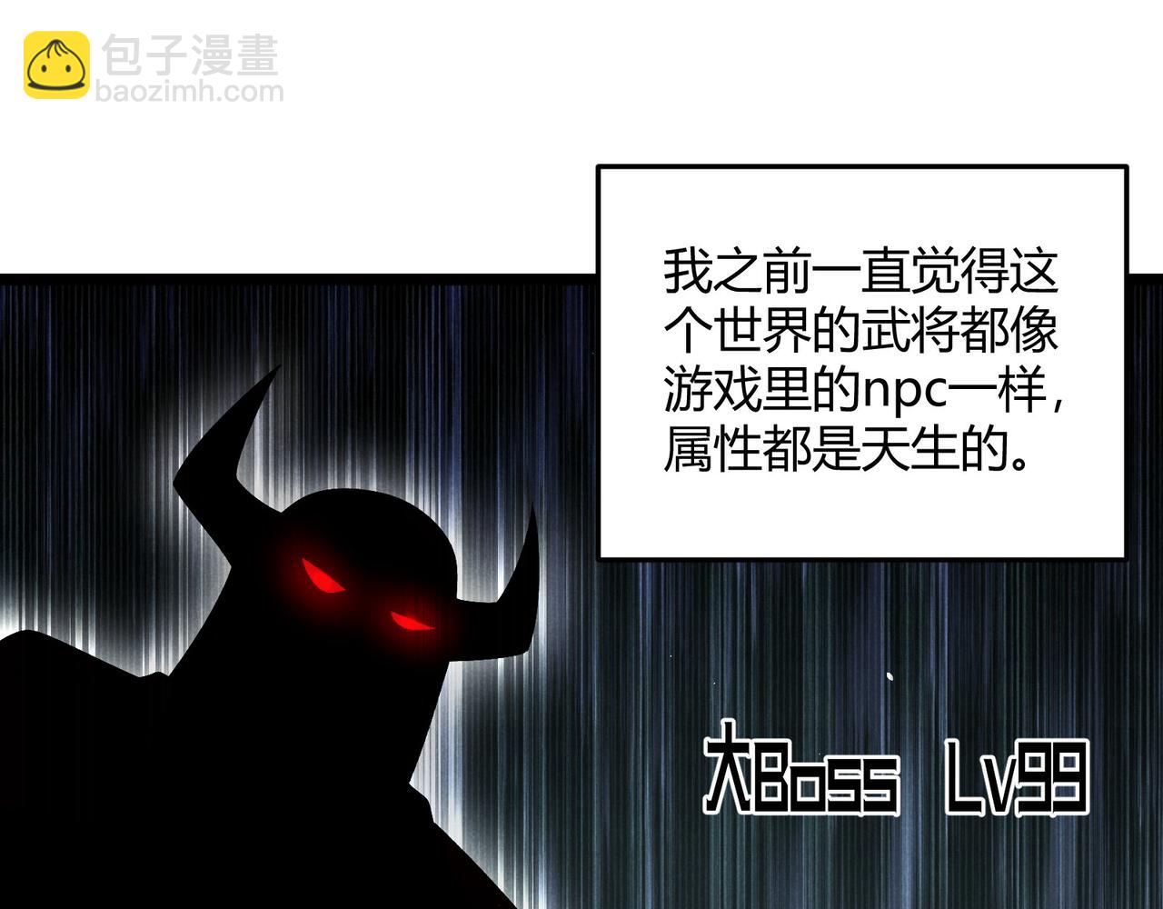 第55话 青茶(1/3)-第55话