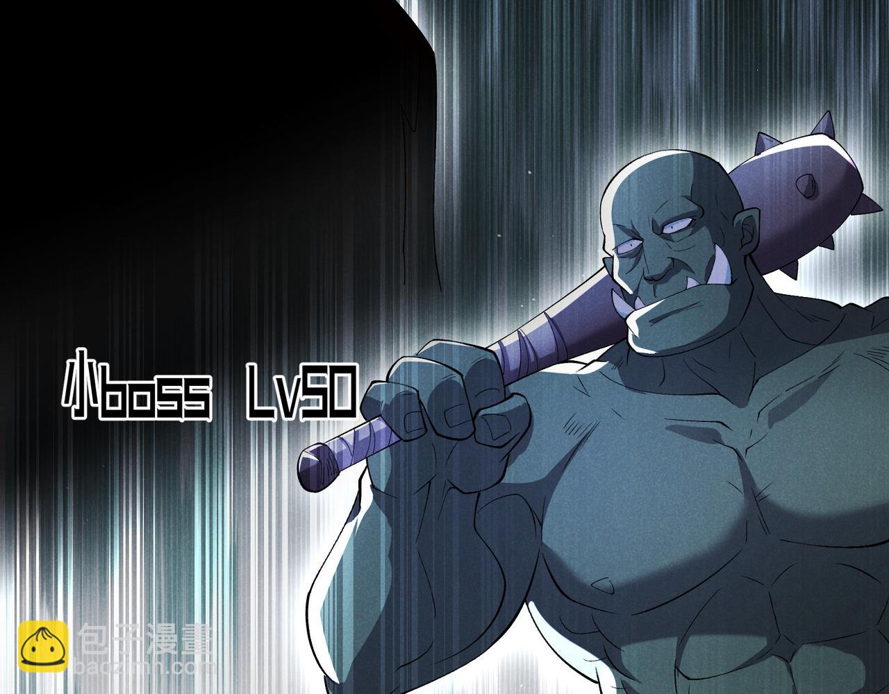 第55话 青茶(1/3)-第55话