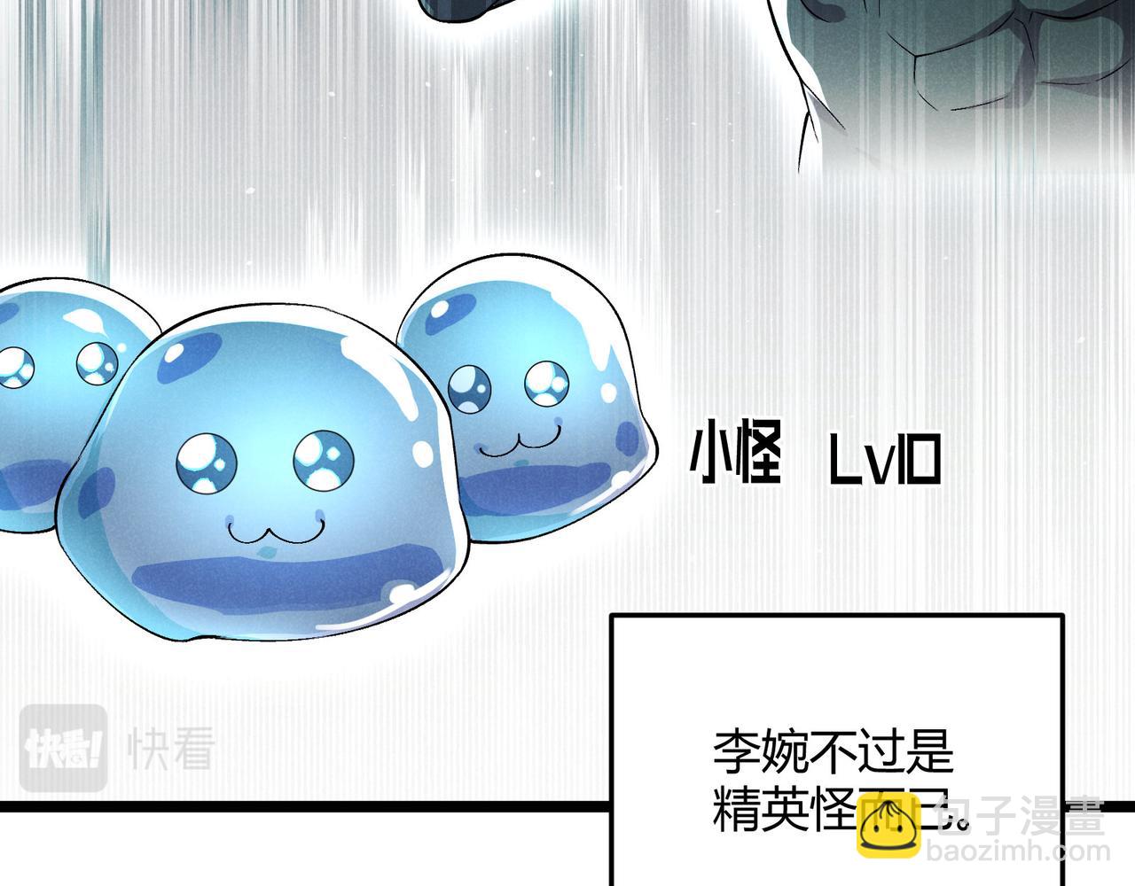 第55话 青茶(1/3)-第55话