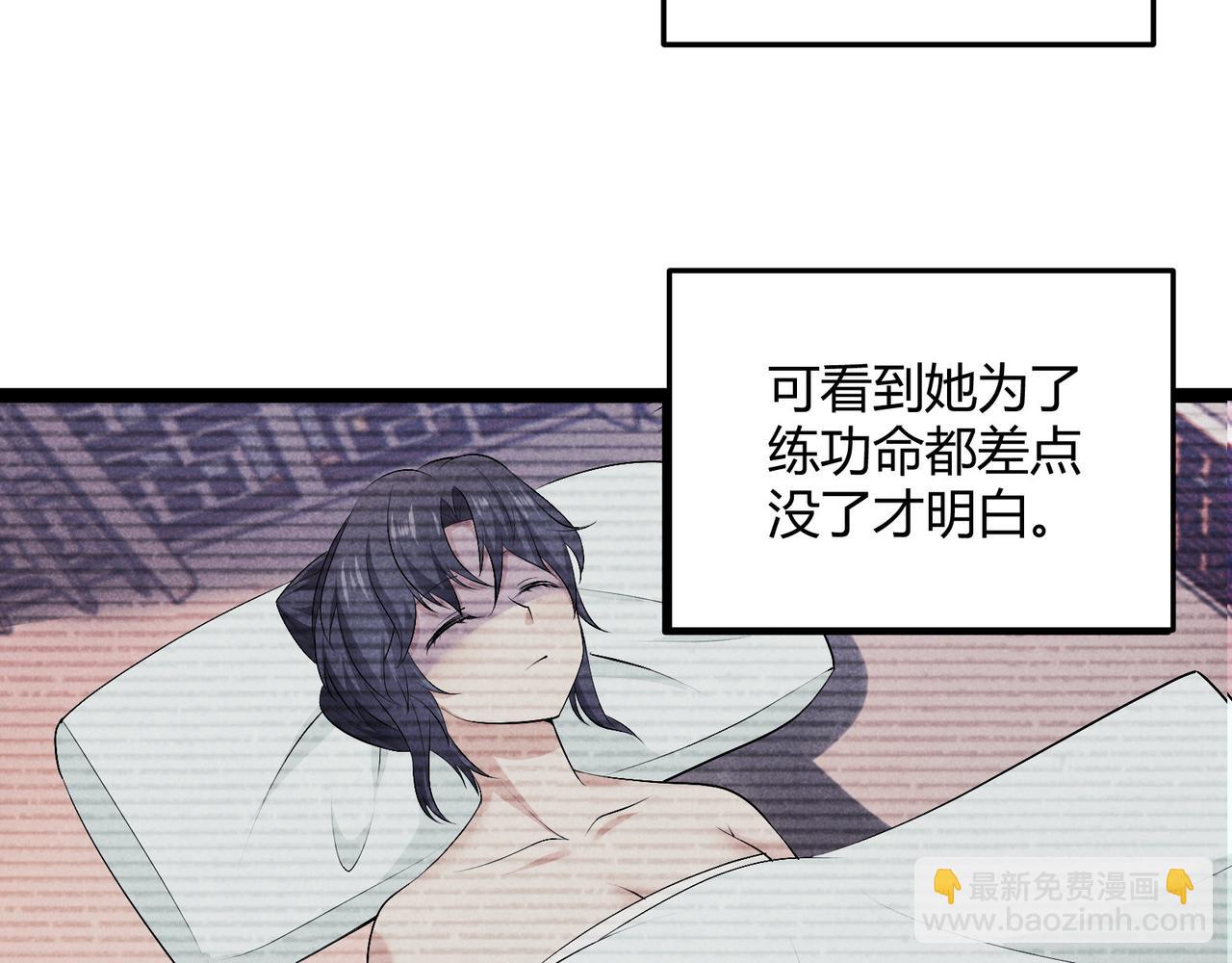 第55话 青茶(1/3)-第55话