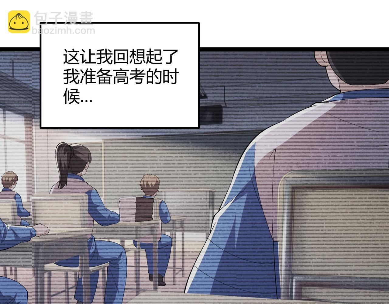 第55话 青茶(1/3)-第55话