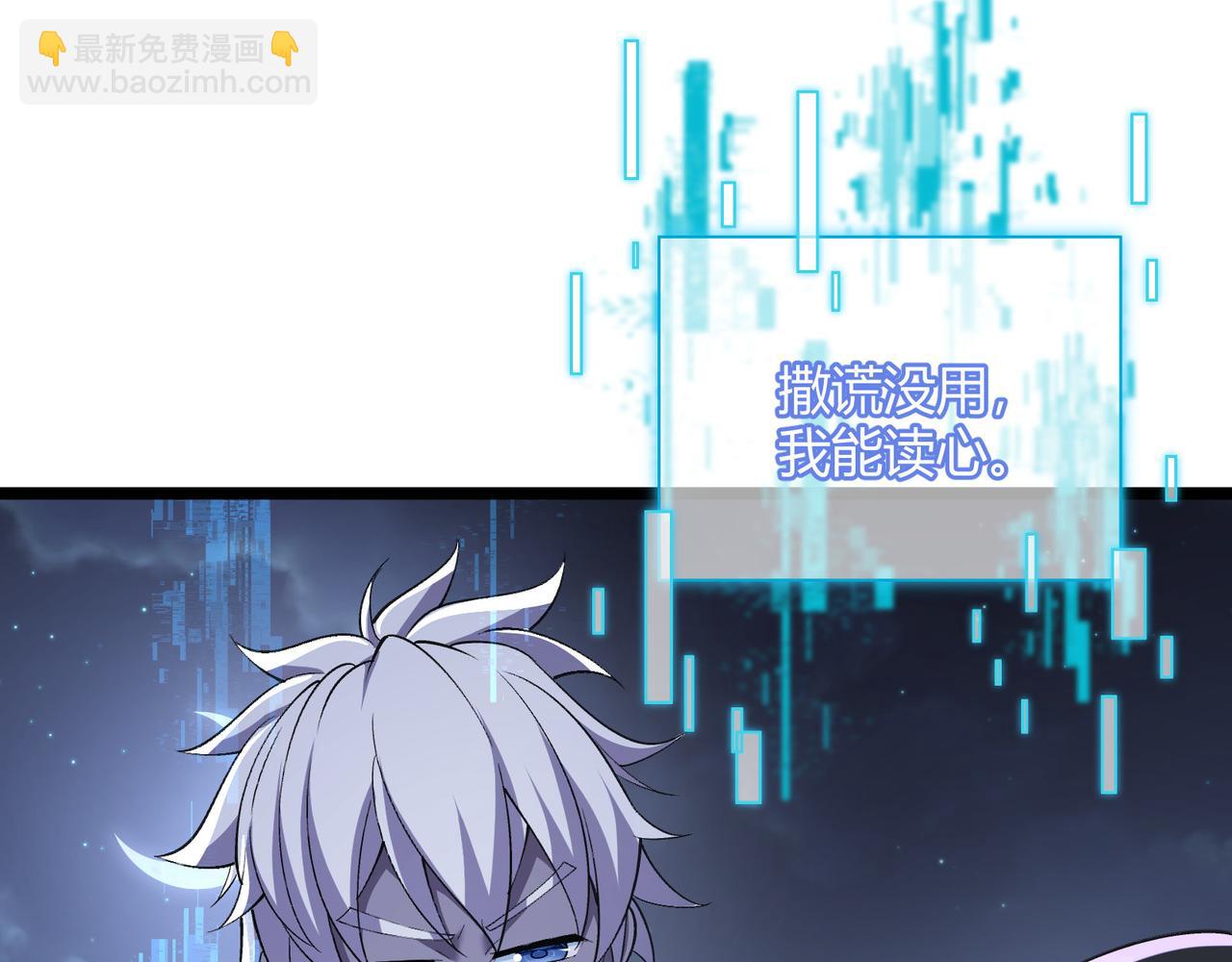 第55话 青茶(1/3)-第55话