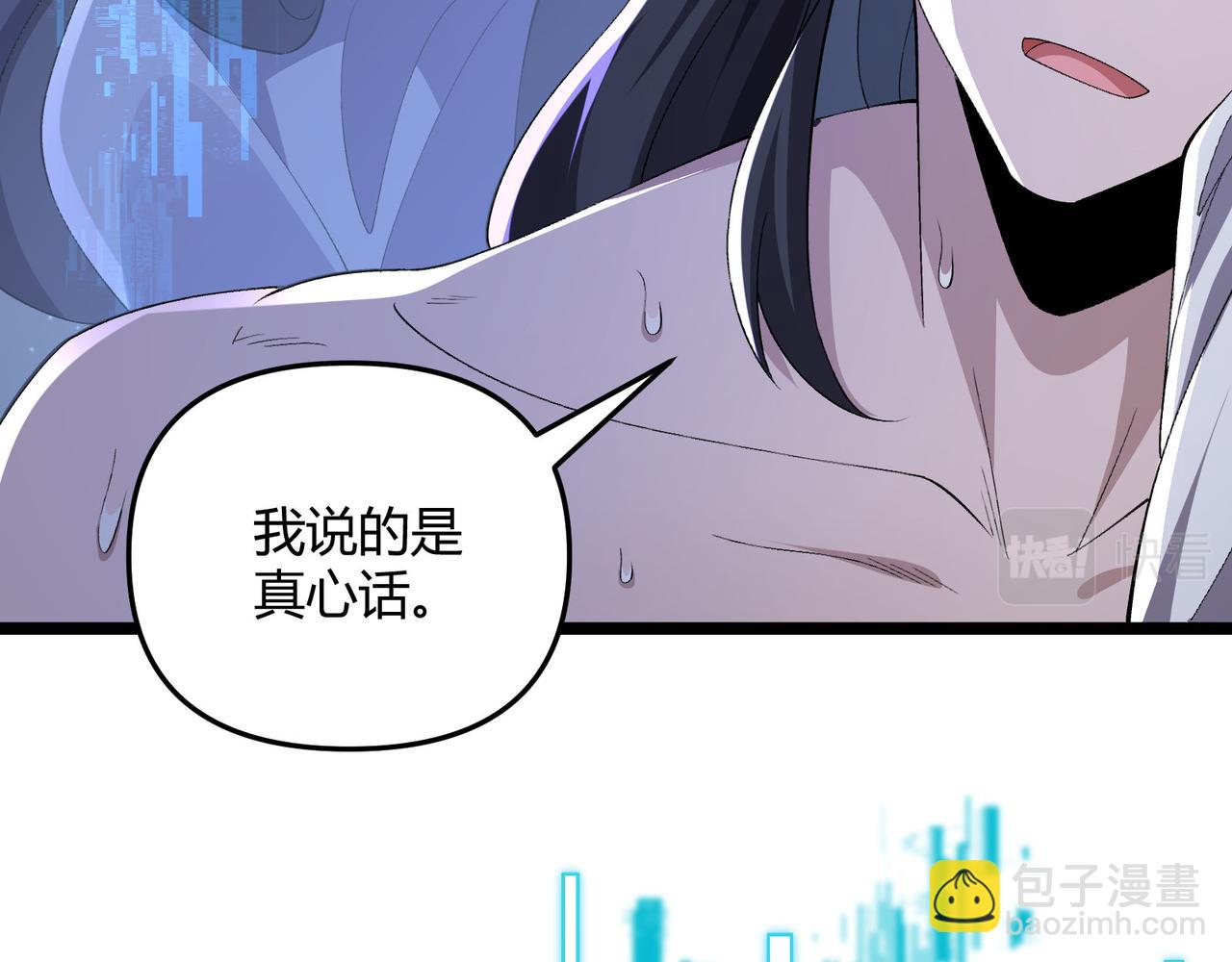 第55话 青茶(1/3)-第55话