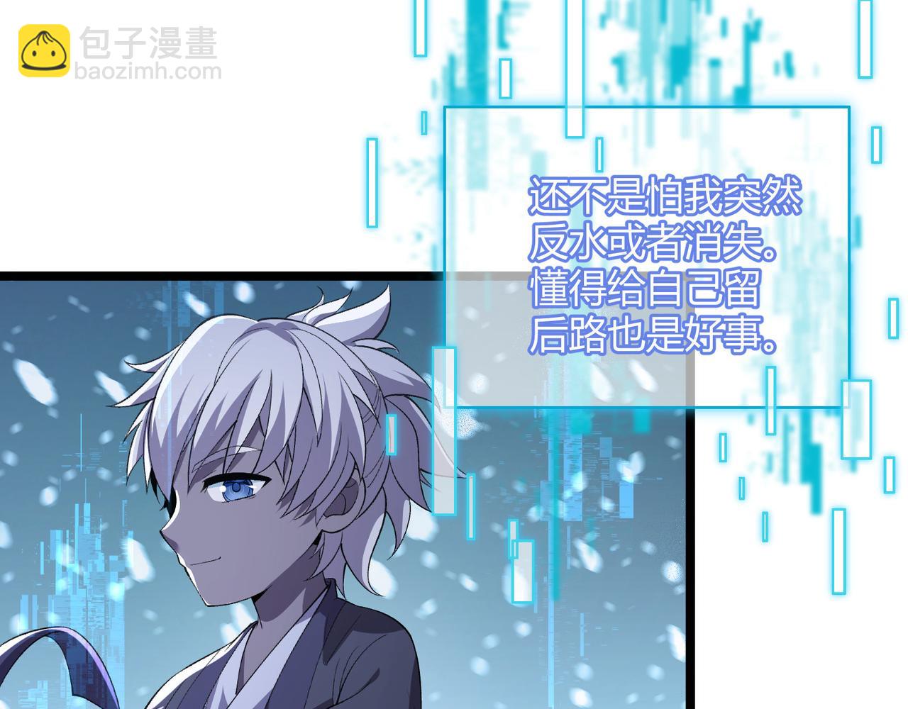 第55话 青茶(1/3)-第55话