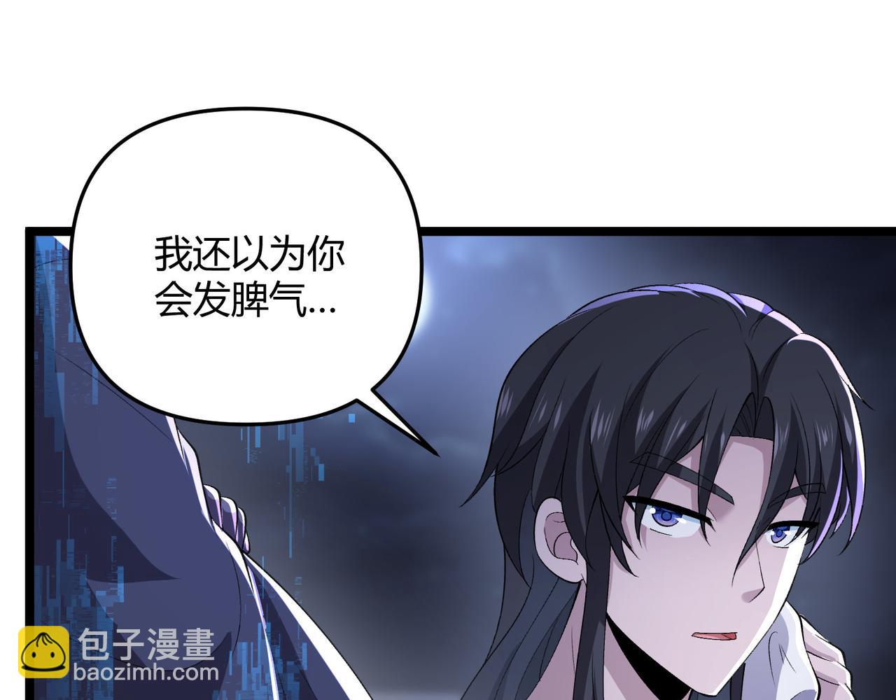 第55话 青茶(1/3)-第55话