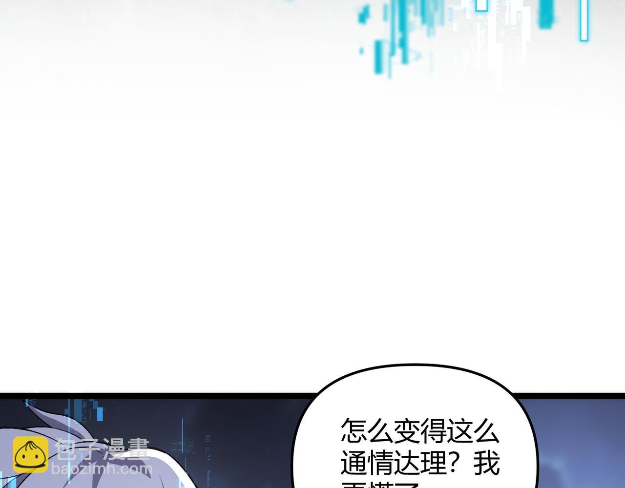 第55话 青茶(1/3)-第55话