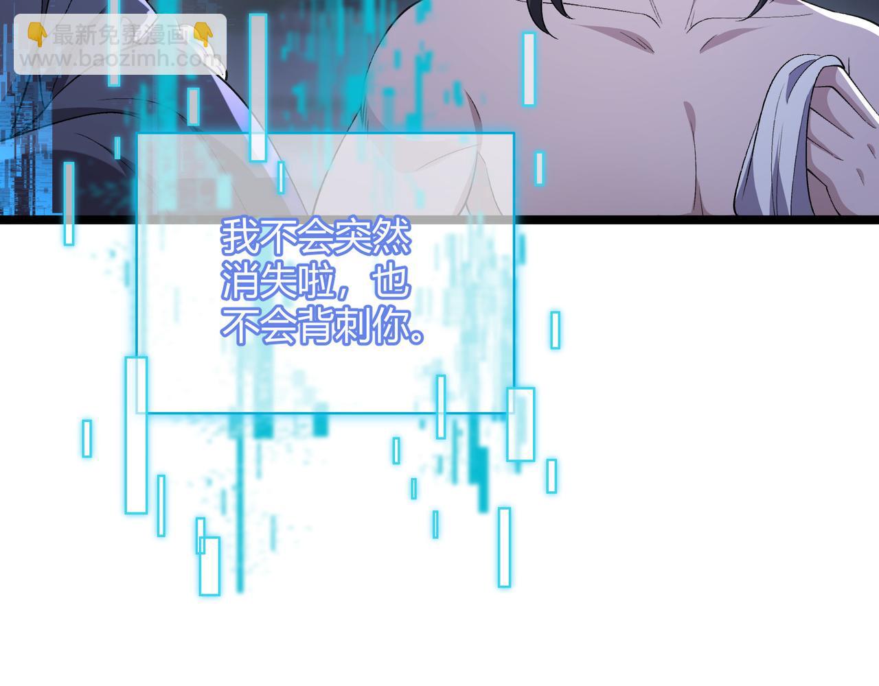 第55话 青茶(1/3)-第55话