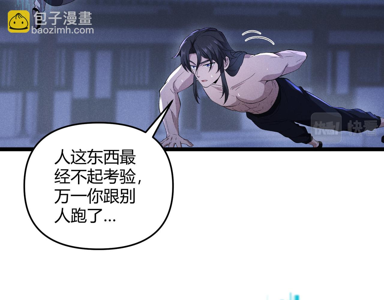 第55话 青茶(1/3)-第55话