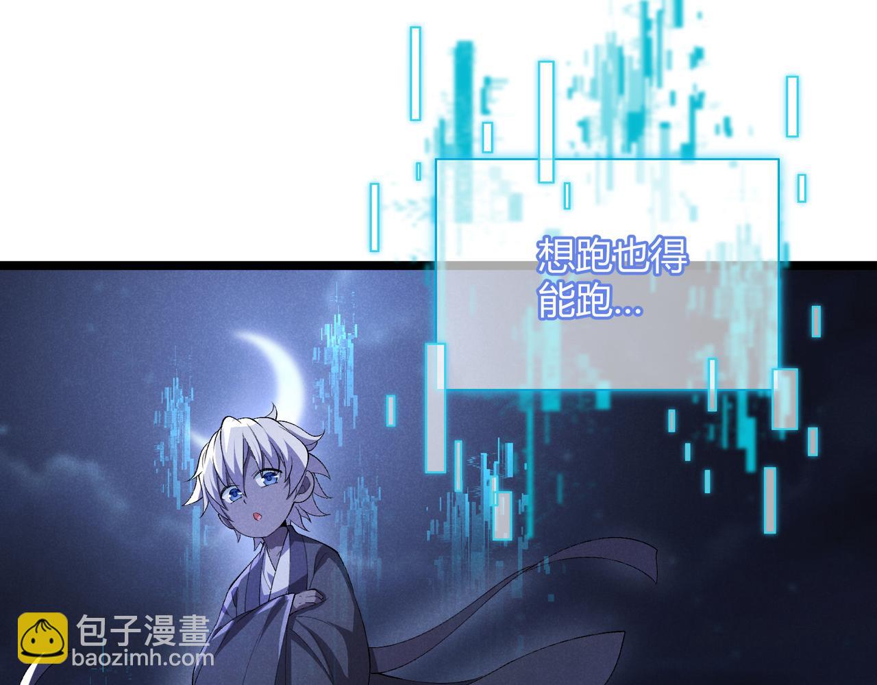 第55话 青茶(1/3)-第55话