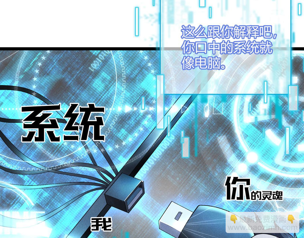 第55话 青茶(1/3)-第55话