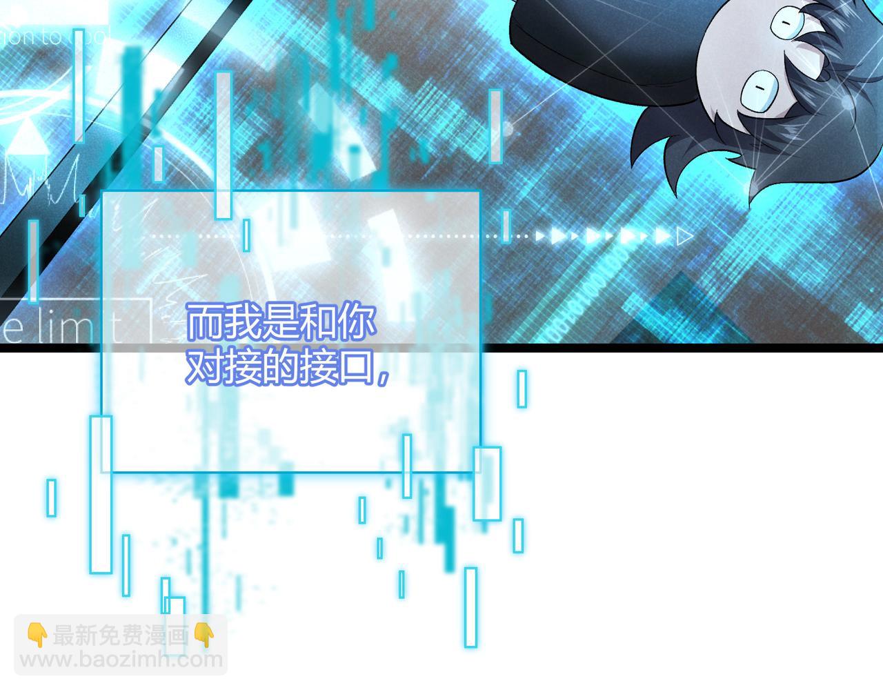 第55话 青茶(1/3)-第55话