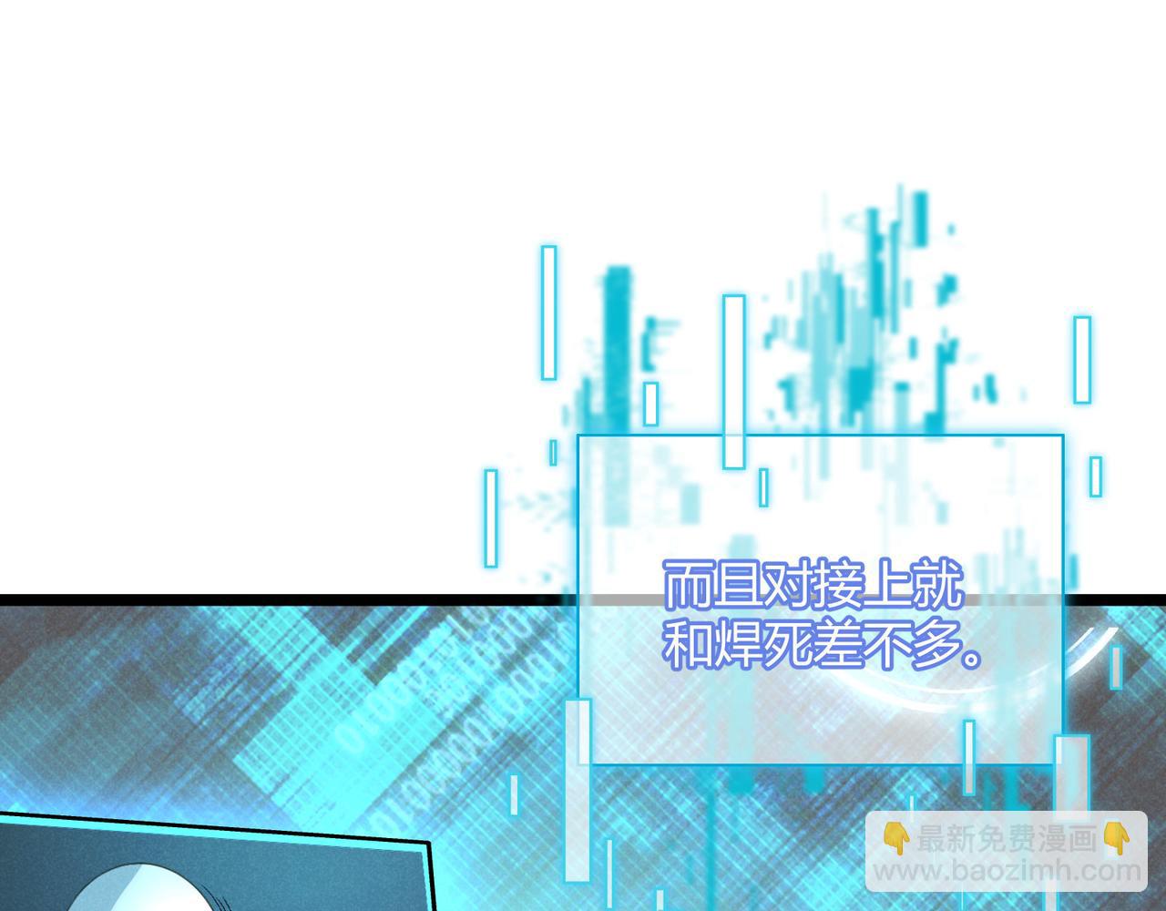 第55话 青茶(1/3)-第55话