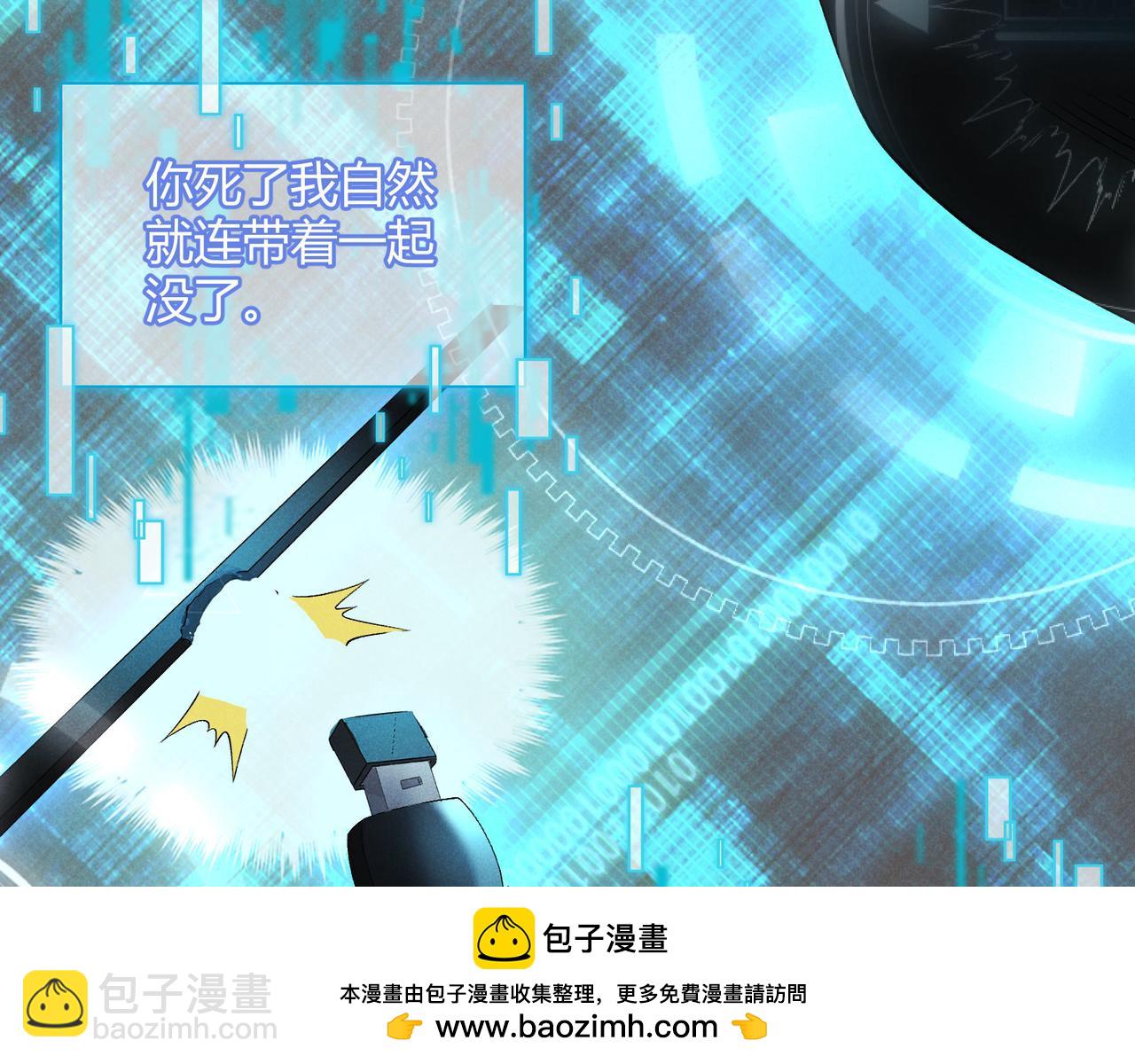 第55话 青茶(1/3)-第55话