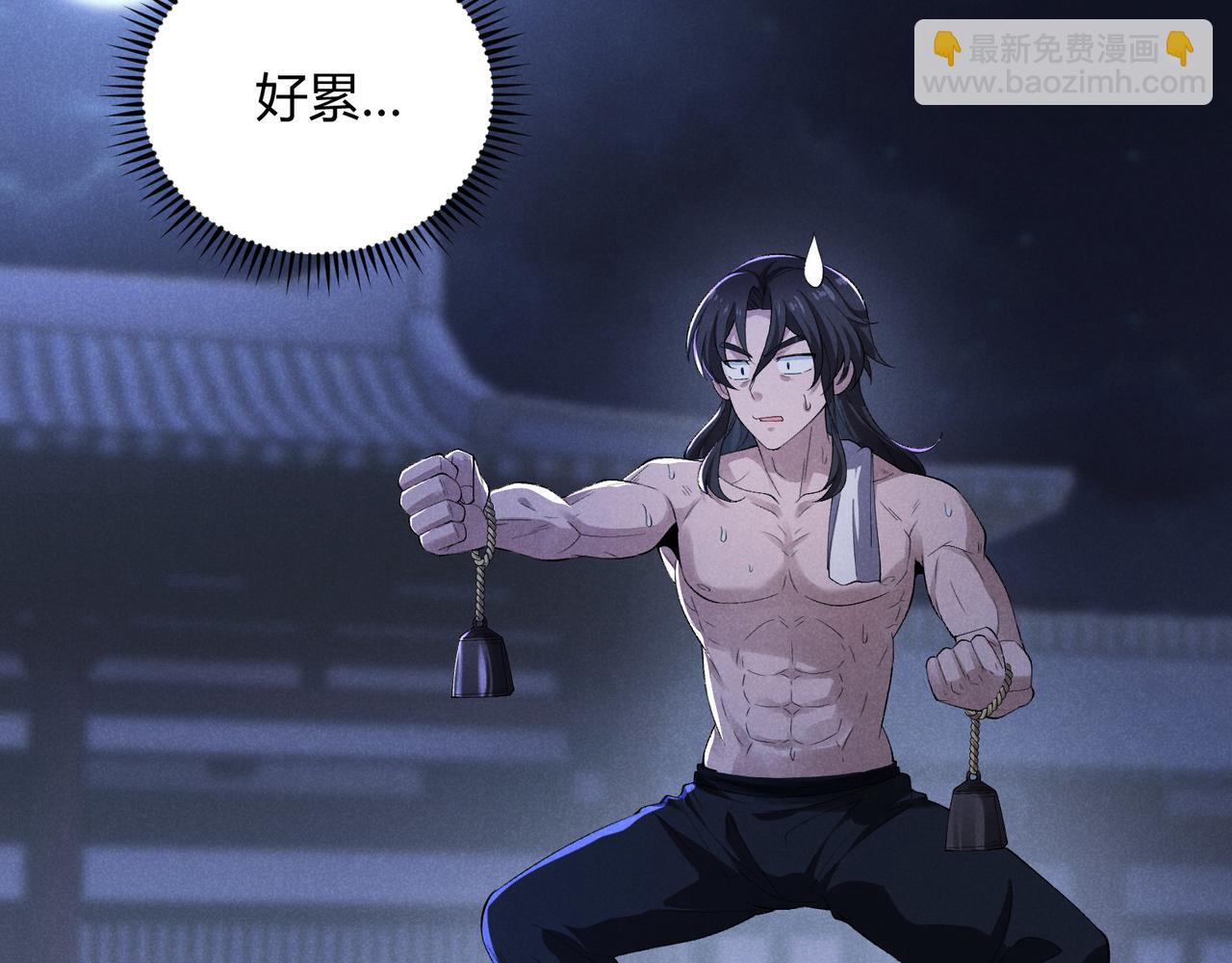 第55话 青茶(1/3)-第55话