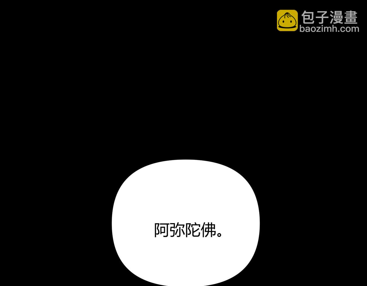 第57话 转折(1/4)-第57话