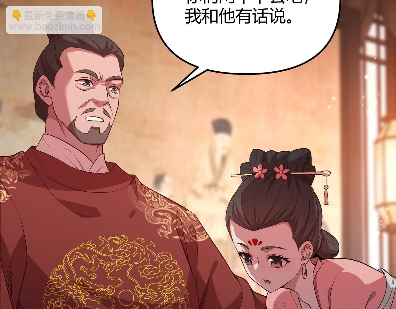 第57话 转折(1/4)-第57话