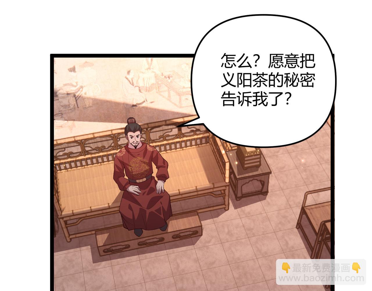 第57话 转折(1/4)-第57话