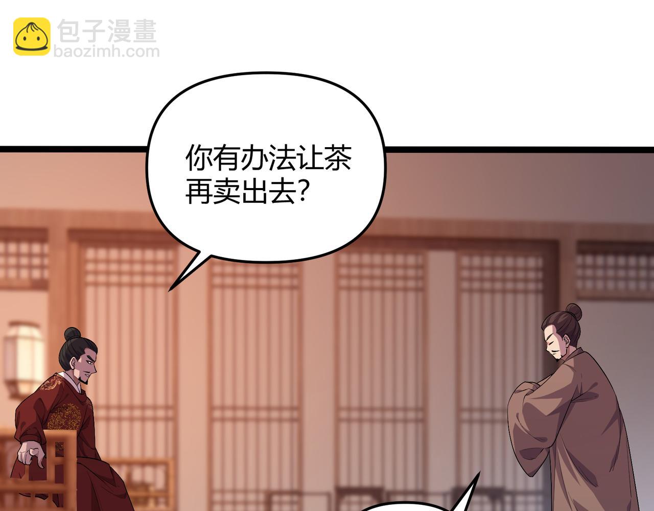 第57话 转折(1/4)-第57话