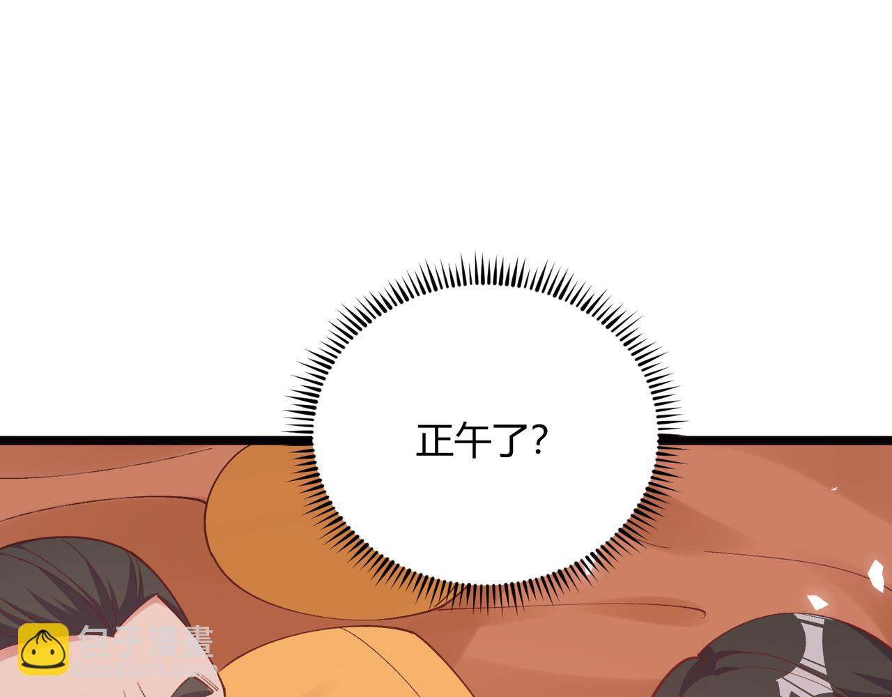 第57话 转折(1/4)-第57话