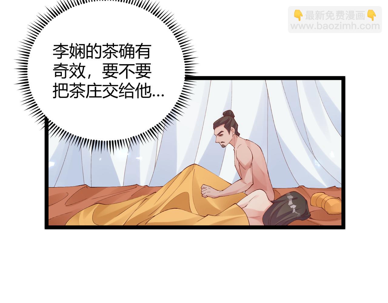 第57话 转折(1/4)-第57话