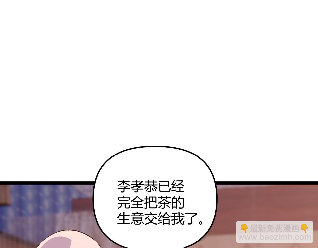 第57话 转折(1/4)-第57话