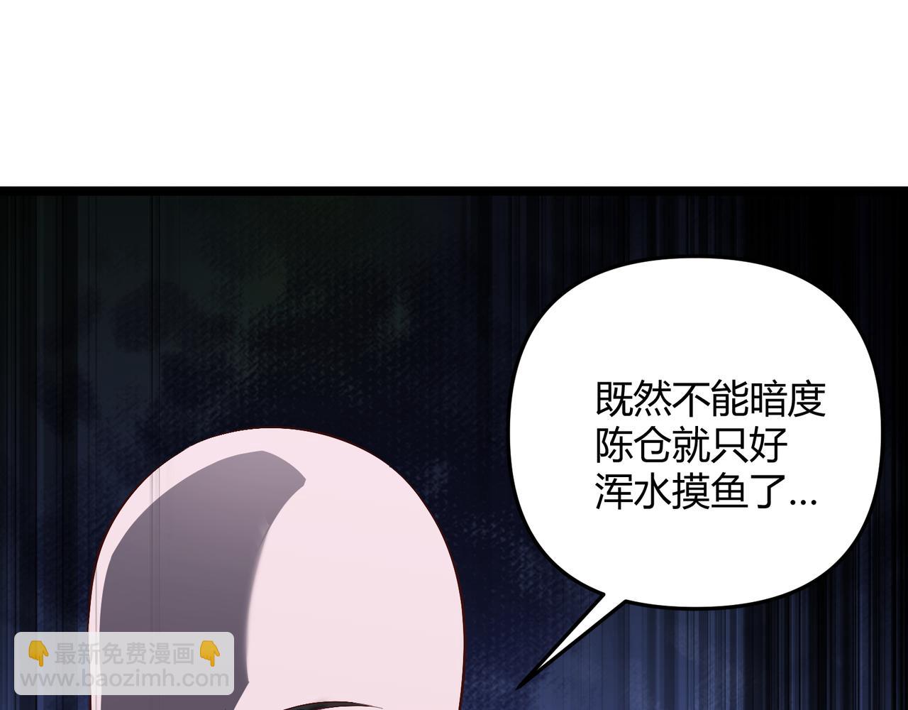 第57话 转折(1/4)-第57话