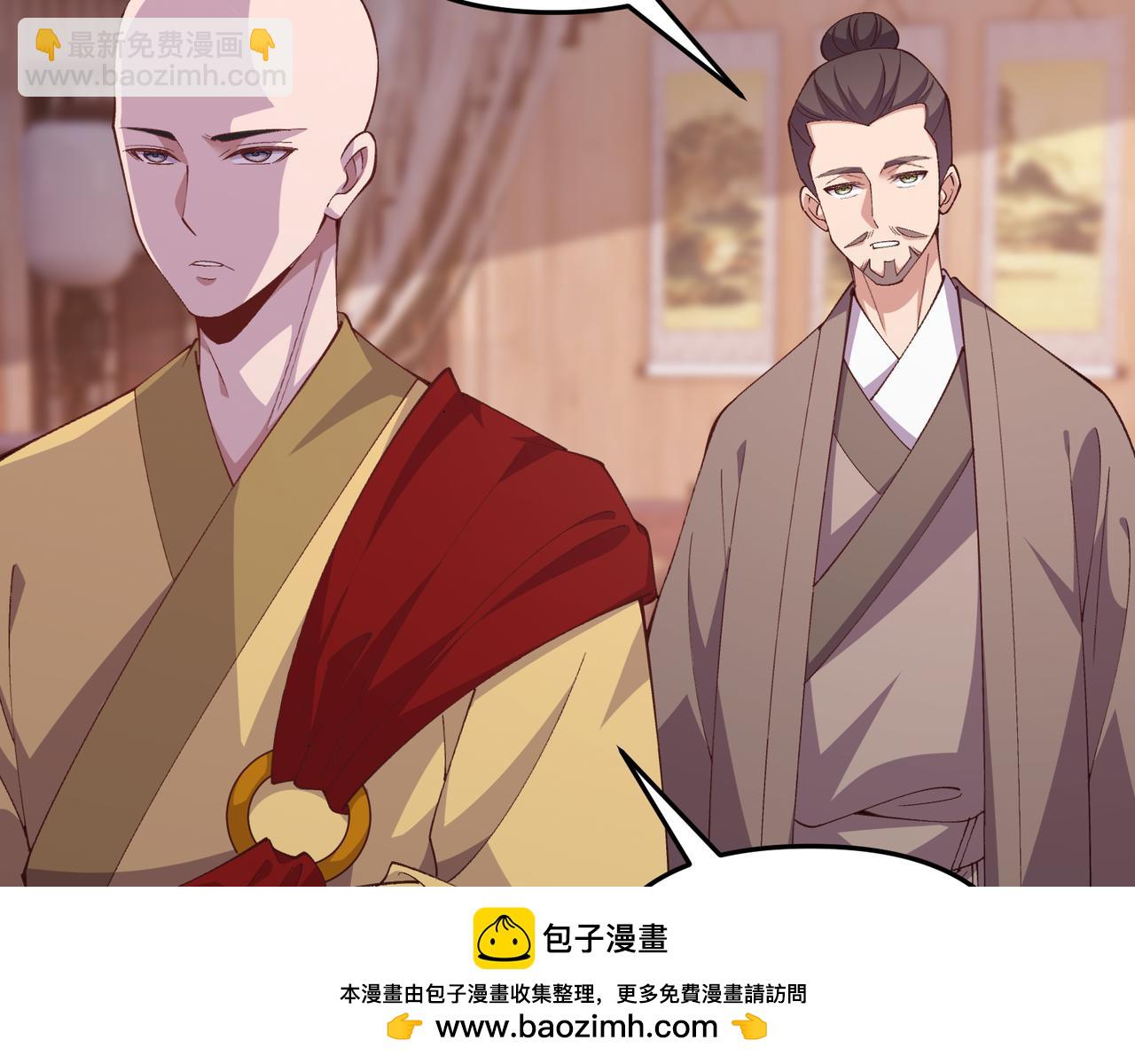 第57话 转折(1/4)-第57话