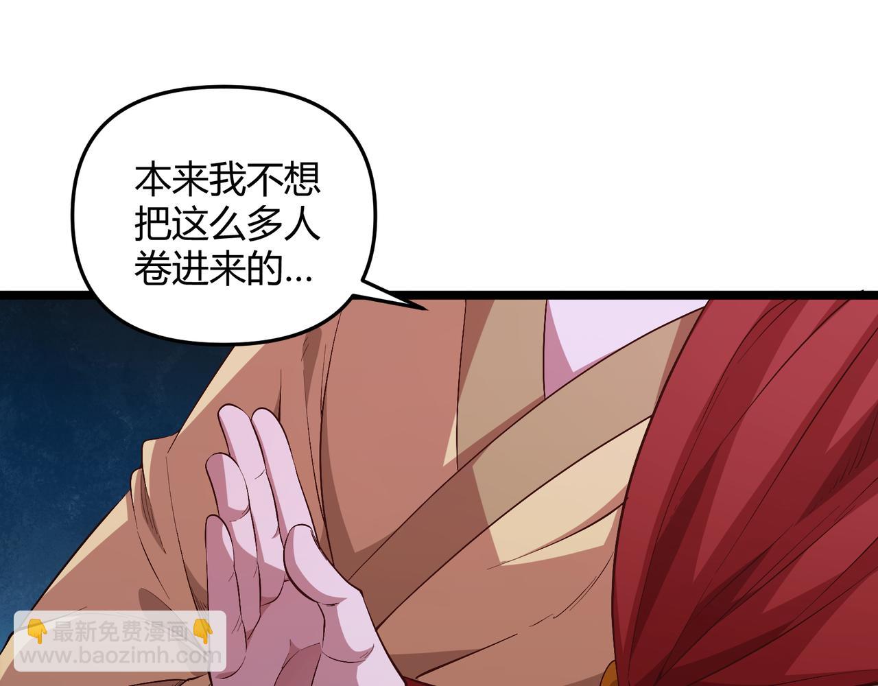 第57话 转折(1/4)-第57话