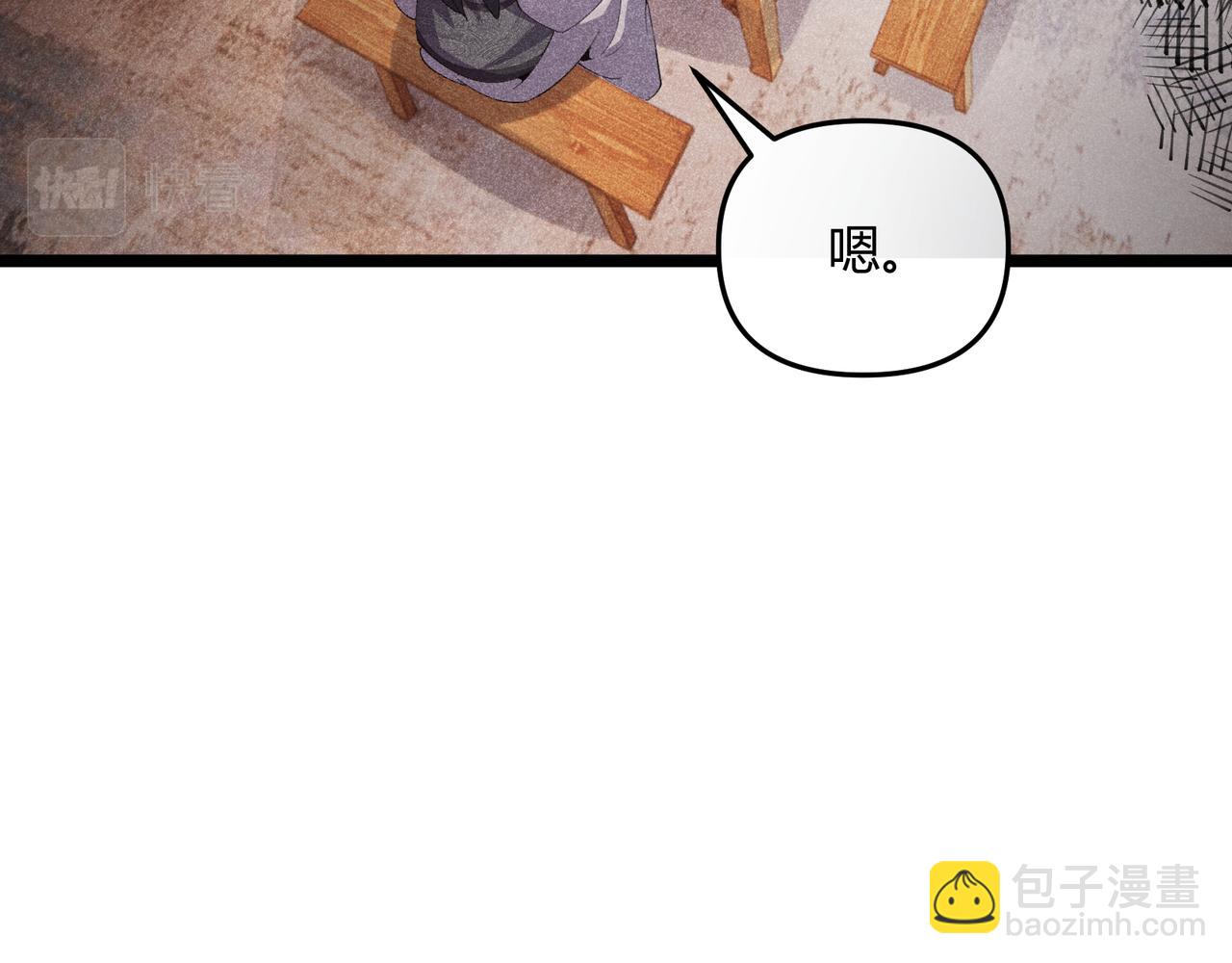 第59话 夜袭李娴(1/3)-第59话