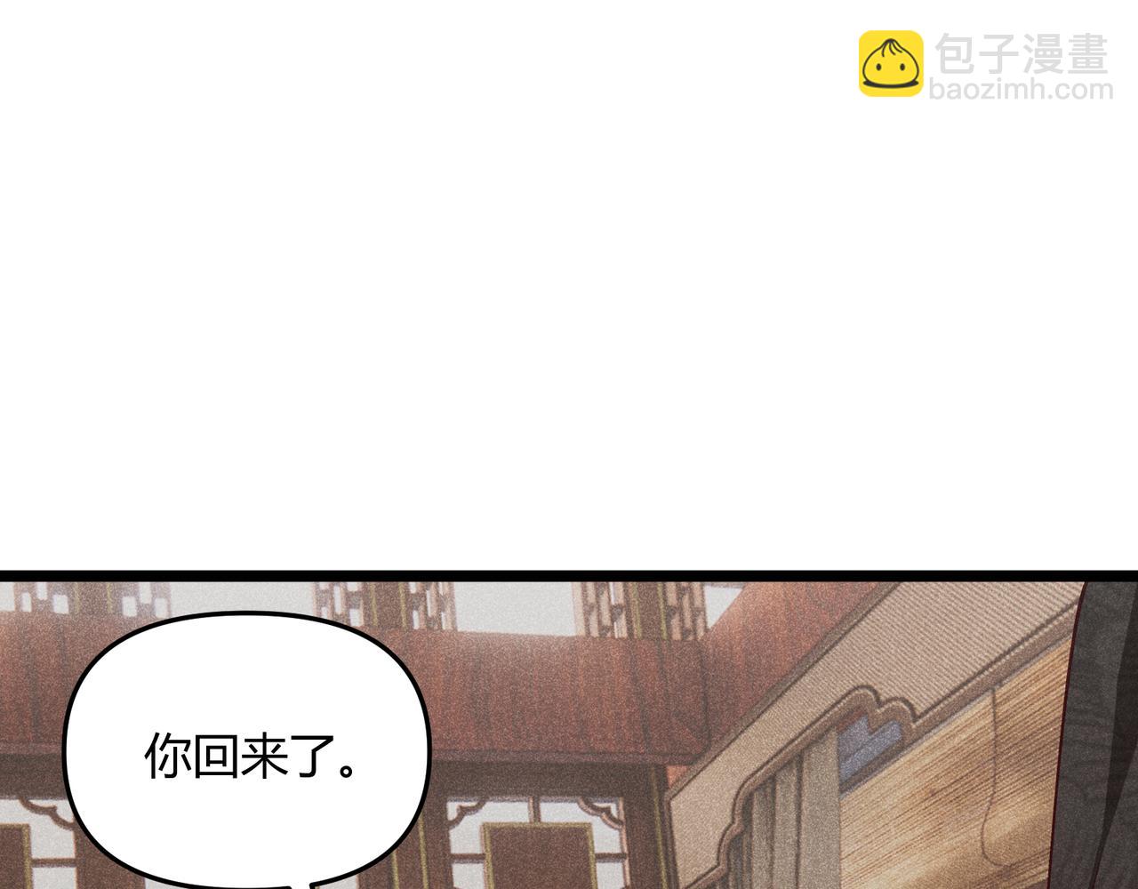 第59话 夜袭李娴(1/3)-第59话