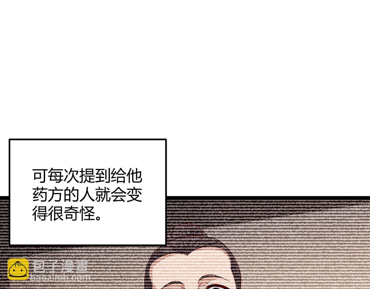 第59话 夜袭李娴(1/3)-第59话