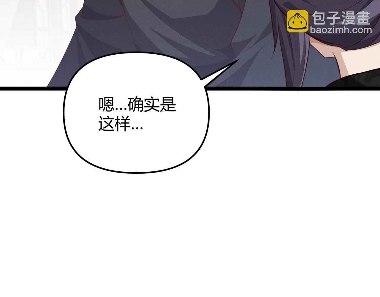 第59话 夜袭李娴(1/3)-第59话