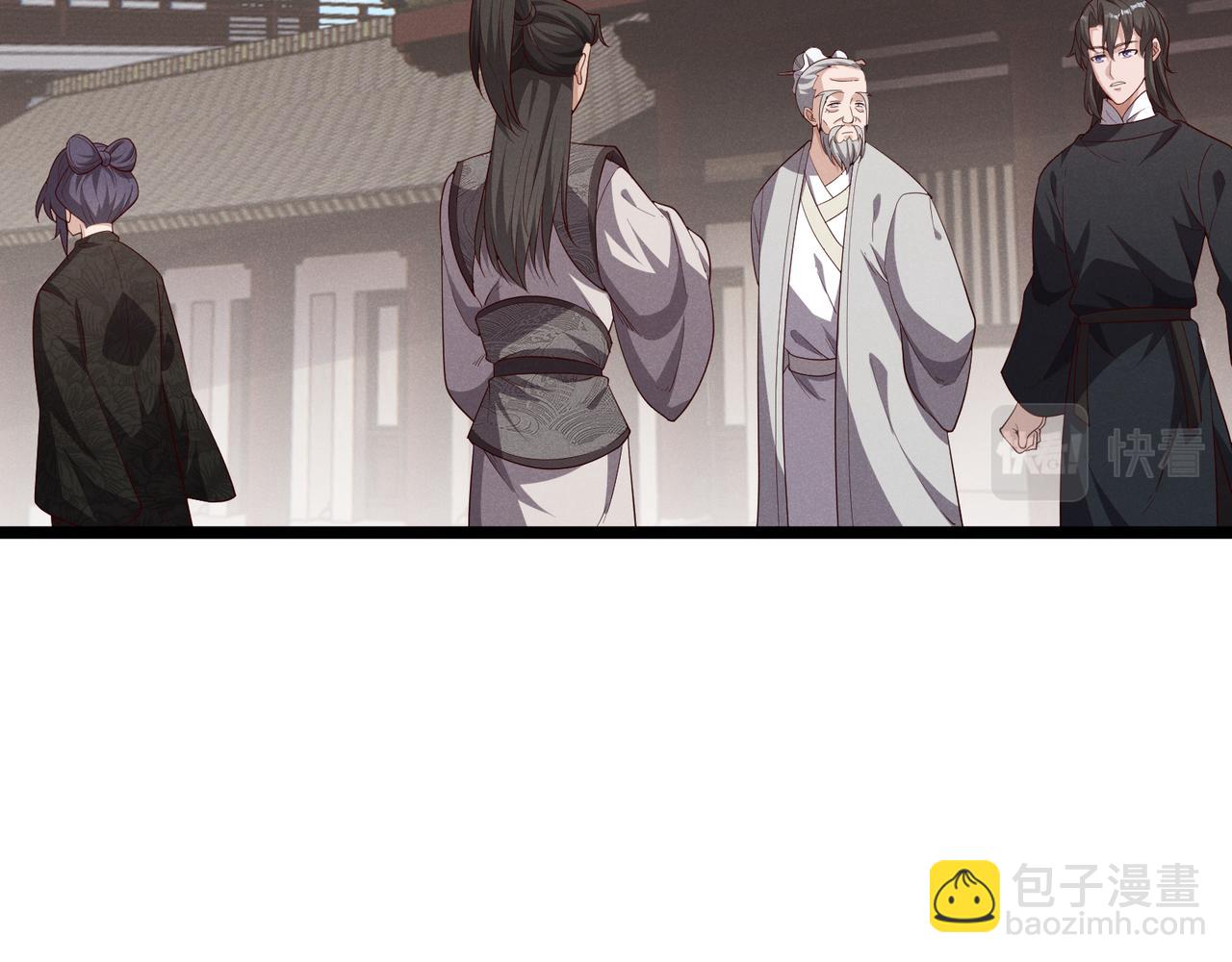 第59话 夜袭李娴(1/3)-第59话