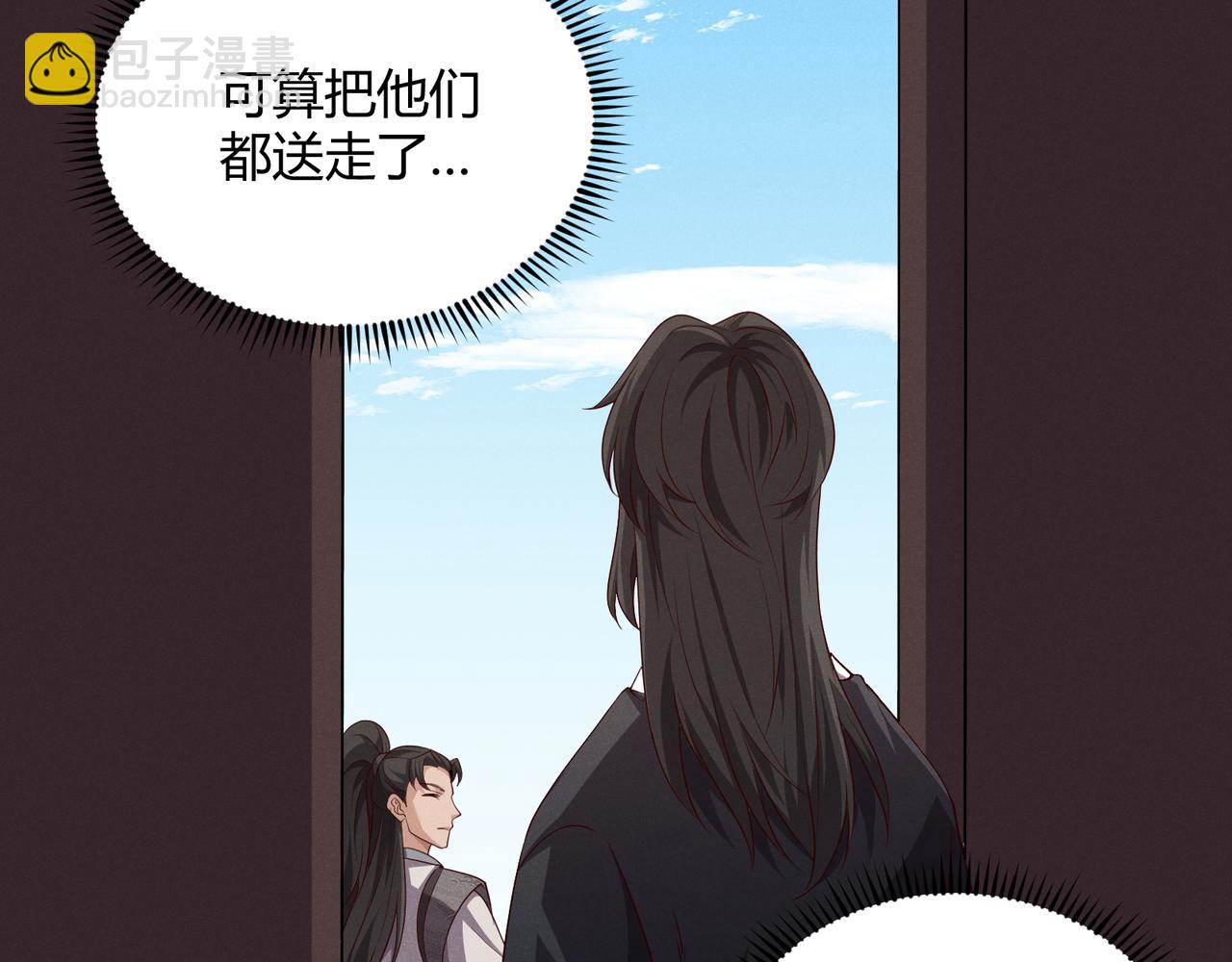 第59话 夜袭李娴(1/3)-第59话