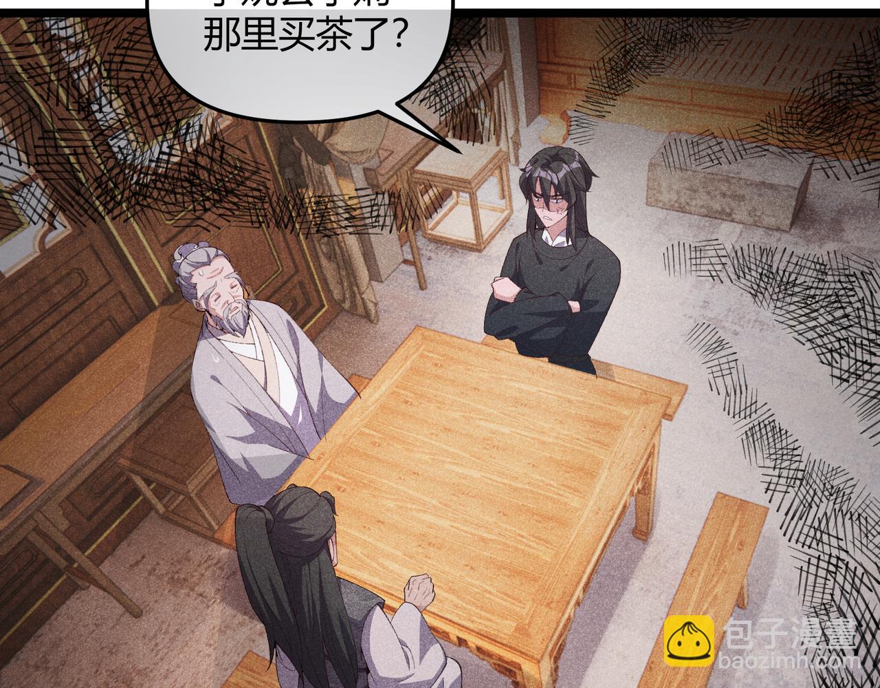 第59话 夜袭李娴(1/3)-第59话