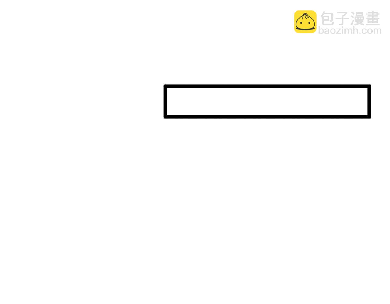 第7话 你死 你嘎 你滚出去!(1/3)-第7话