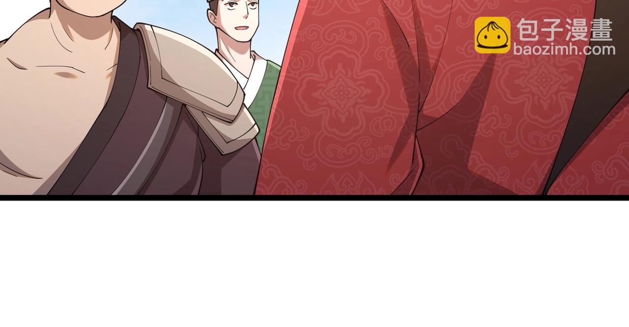 第7话 你死 你嘎 你滚出去!(1/3)-第7话