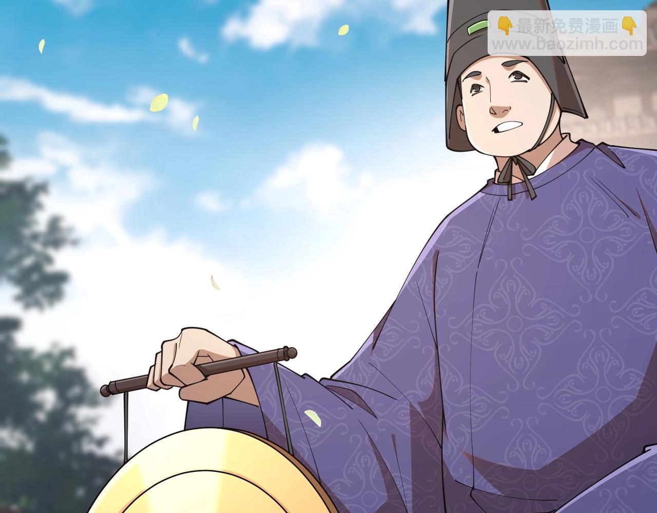 第7话 你死 你嘎 你滚出去!(1/3)-第7话