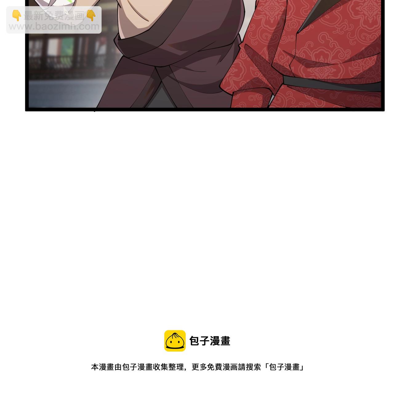 第7话 你死 你嘎 你滚出去!(1/3)-第7话