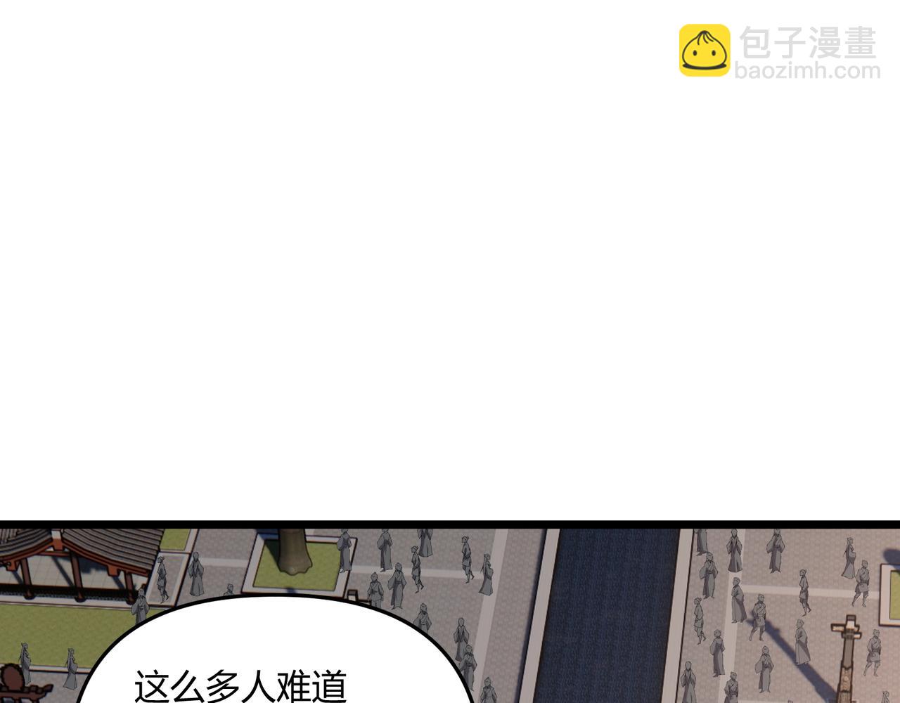 第7话 你死 你嘎 你滚出去!(1/3)-第7话