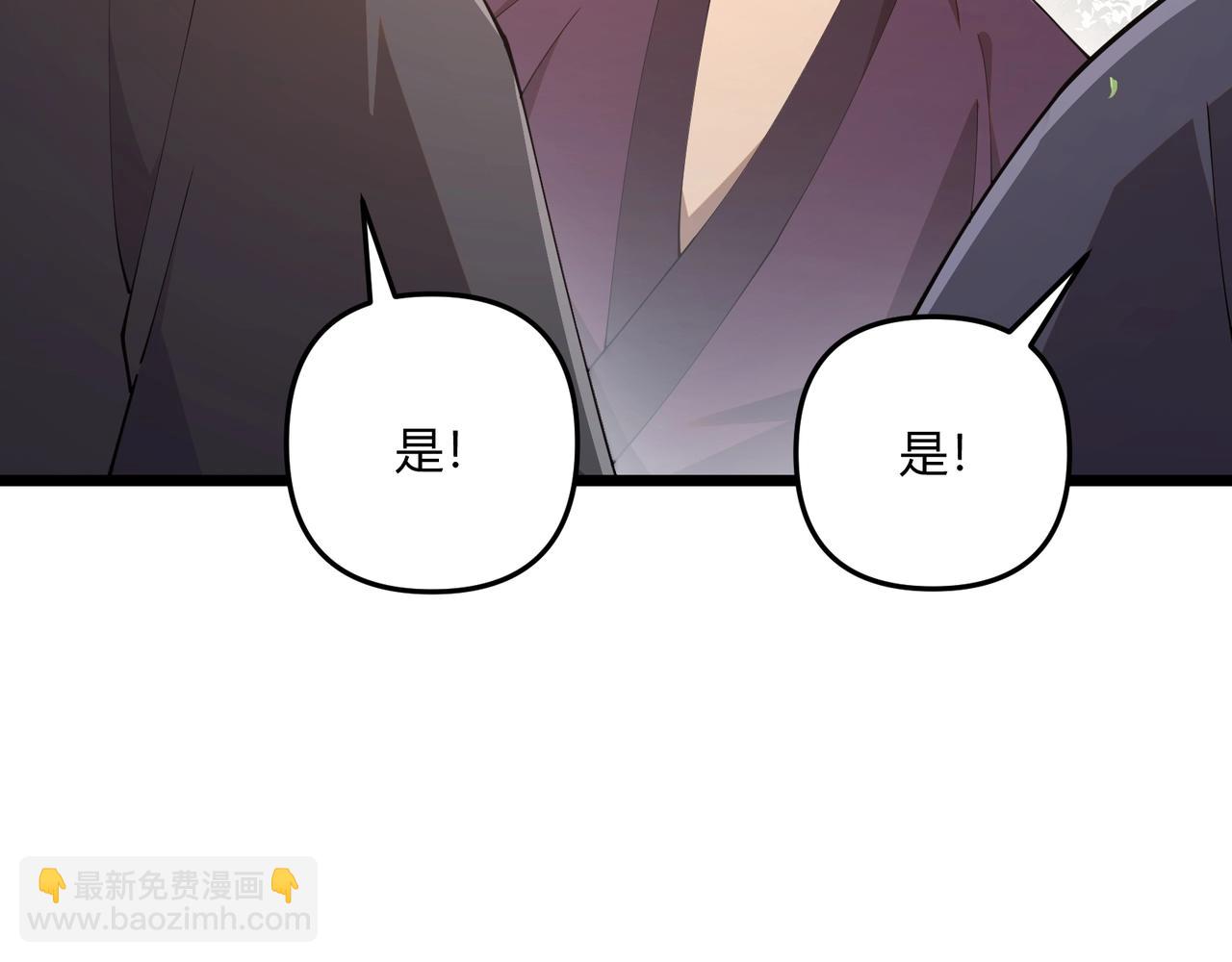 第7话 你死 你嘎 你滚出去!(1/3)-第7话