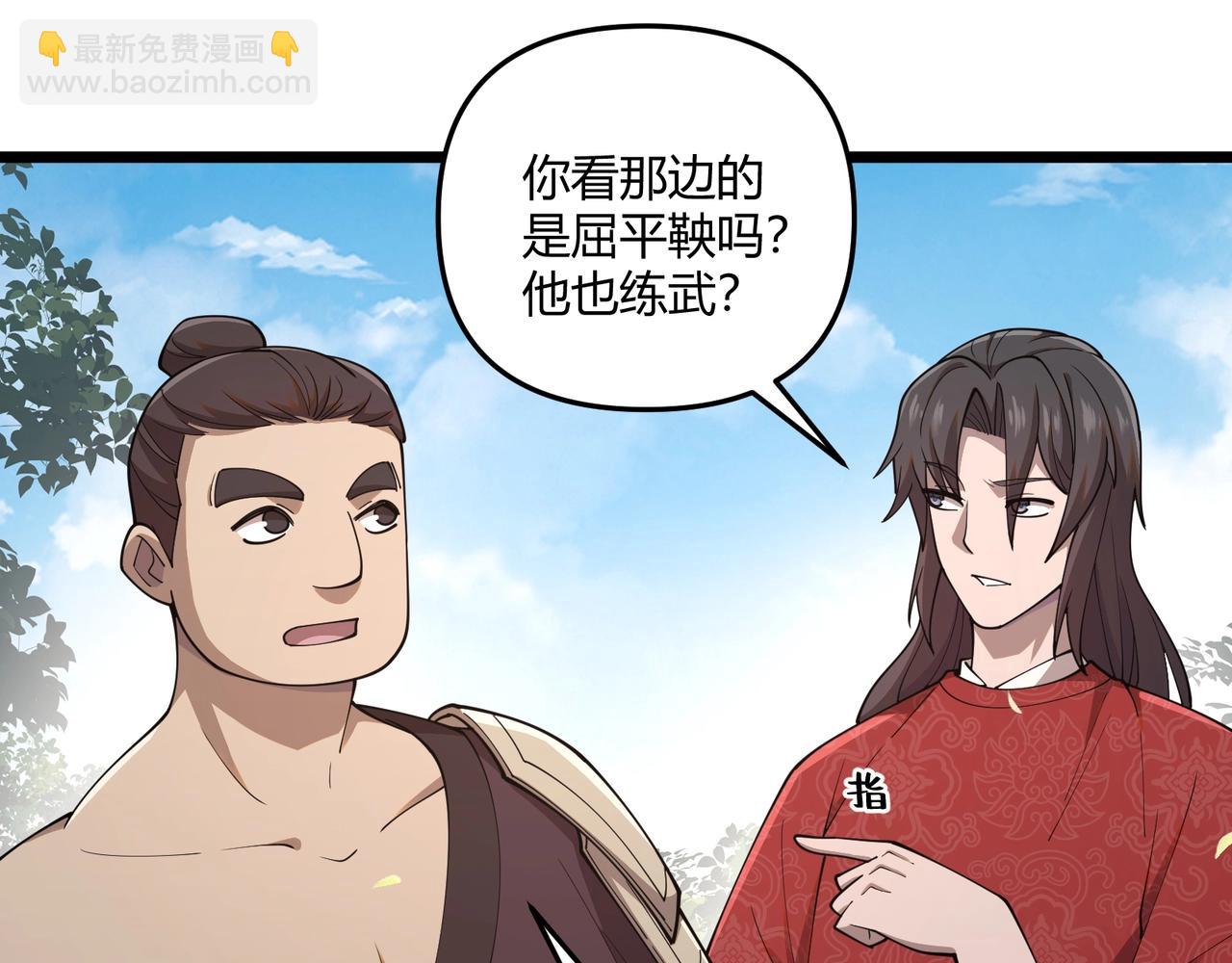 第7话 你死 你嘎 你滚出去!(1/3)-第7话