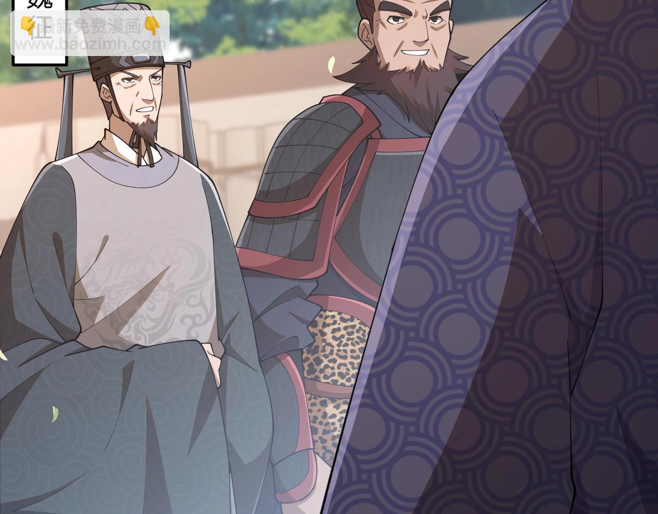 第7话 你死 你嘎 你滚出去!(1/3)-第7话