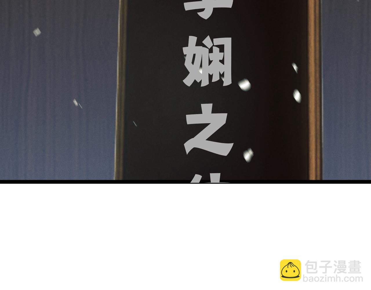 第61话 诱导(1/3)-第61话