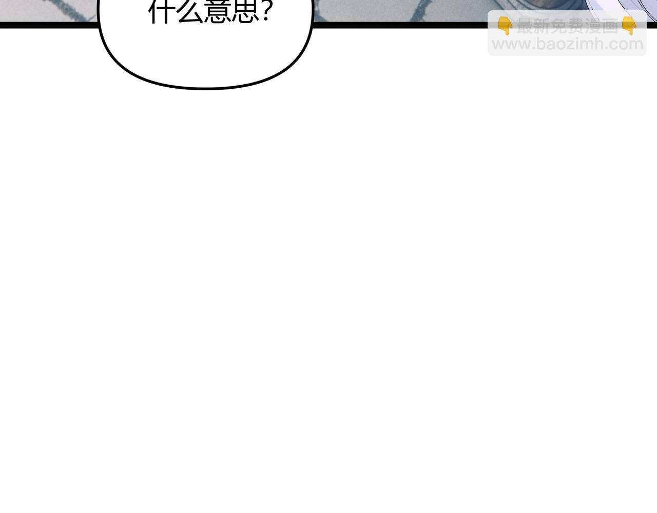 第61话 诱导(1/3)-第61话