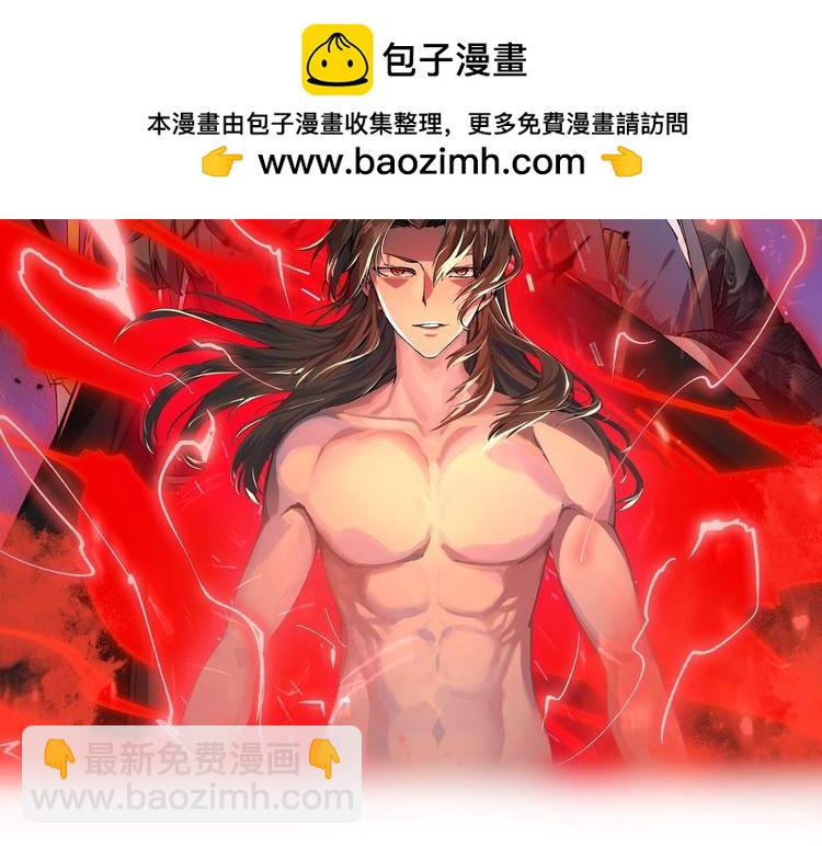 第61话 诱导(1/3)-第61话