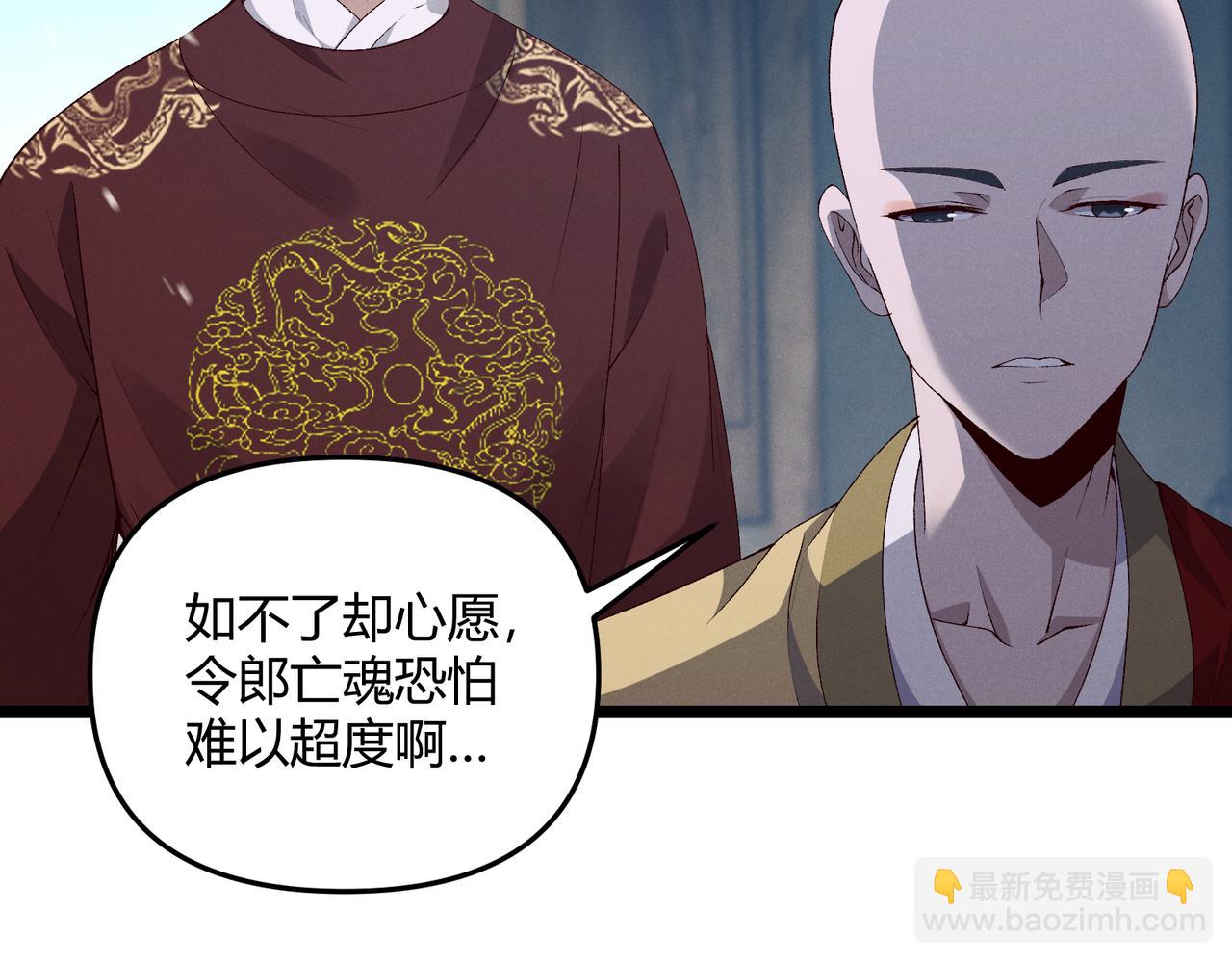 第61话 诱导(1/3)-第61话